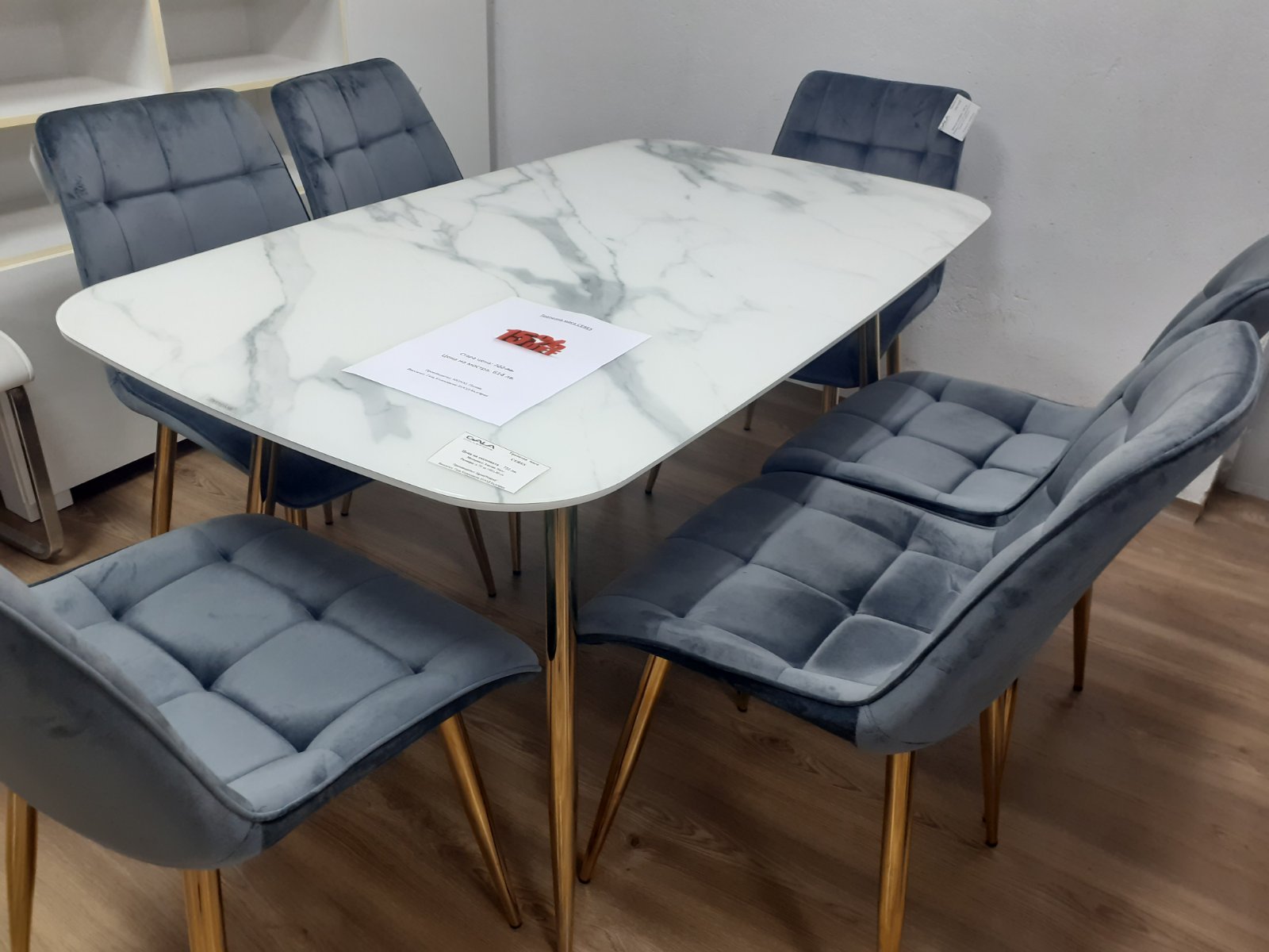 Ceres dining table - sample | Esteta Interiori
